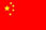 Chinese